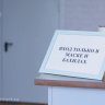 Пансионат для пожилых «Счастье» Финляндский Округ фото 19