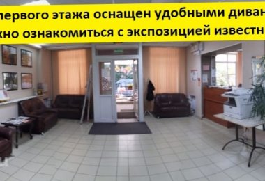 Дом-интернат ветеранов войны и труда №2 фото 5