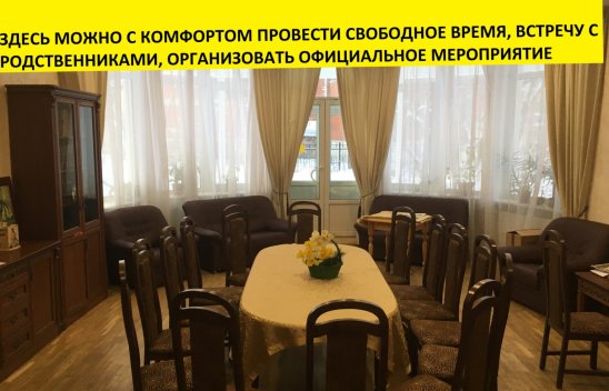 Дом-интернат ветеранов войны и труда №2 фото 6