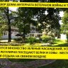 Дом-интернат ветеранов войны и труда №2 фото 4
